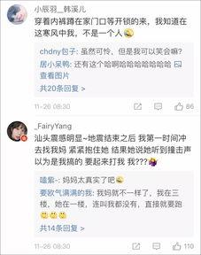 山东药校爆料视频最新消息,揭秘校园内幕事件真相