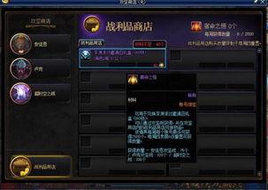 dnf最新版本全爆料,全新职业、装备与玩法革新一览  第3张