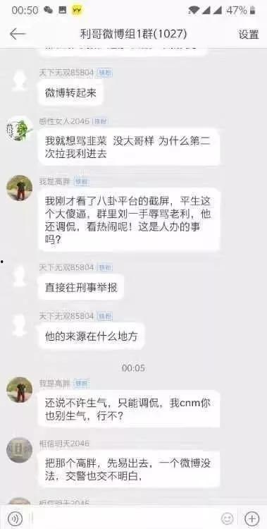 爆料老历的视频大全最新,热门爆料内容大盘点 第2张 爆料老历的视频大全最新,热门爆料内容大盘点 第2张