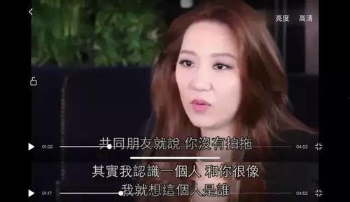 娱乐圈名媛粤语爆料,揭秘幕后真相与恩怨情仇 第2张 娱乐圈名媛粤语爆料,揭秘幕后真相与恩怨情仇 第2张