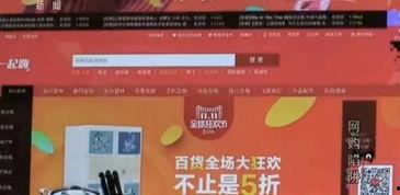 新闻爆料网上假货视频,假货视频曝光,消费者权益如何保障? 第2张 新闻爆料网上假货视频,假货视频曝光,消费者权益如何保障? 第2张