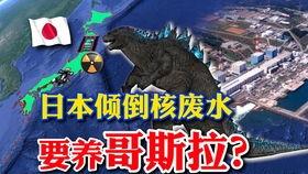 俄罗斯核怪兽爆料事件视频,惊心动魄的核危机真相曝光 第2张 俄罗斯核怪兽爆料事件视频,惊心动魄的核危机真相曝光 第2张