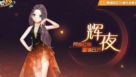 飞车祈愿最新车爆料,炫酷外观,性能升级,敬请期待! 第2张 飞车祈愿最新车爆料,炫酷外观,性能升级,敬请期待! 第2张