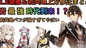 原神冰神爆料最新视频,最新视频深度解析 第2张 原神冰神爆料最新视频,最新视频深度解析 第2张