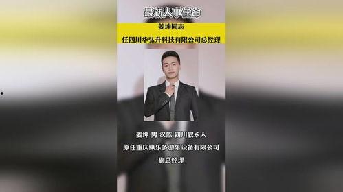 新闻爆料百科内容,权威信息与真实故事背后的真相 第3张 新闻爆料百科内容,权威信息与真实故事背后的真相 第3张